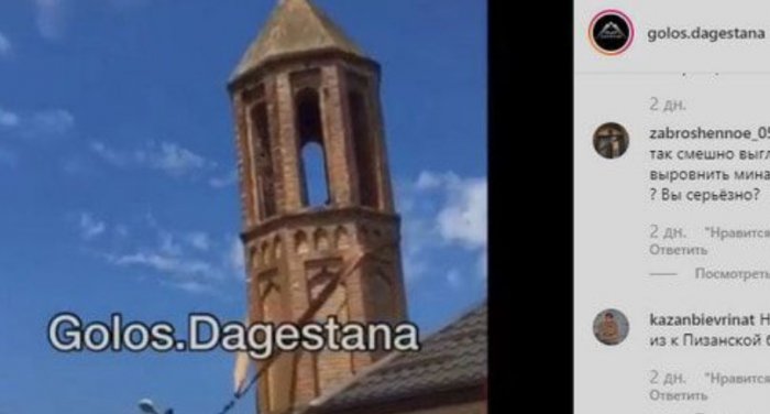 Жители села в Дагестане начали возведение нового минарета на месте разрушенного