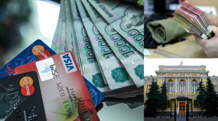 Названы размеры банковских накоплений россиян