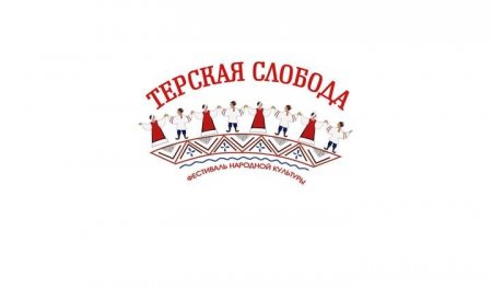 В Дагестане пройдет фестиваль народной культуры